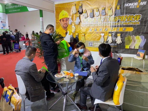 啟華 2020勞動保護用品交易會 北京 聚焦掌上安全